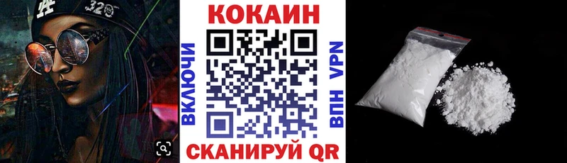 Купить закладку Каннабис Кокаин АМФ МЕФ ГАШ Игра