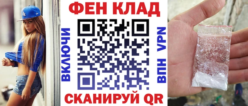 Купить закладки Игра Амфетамин Розовый