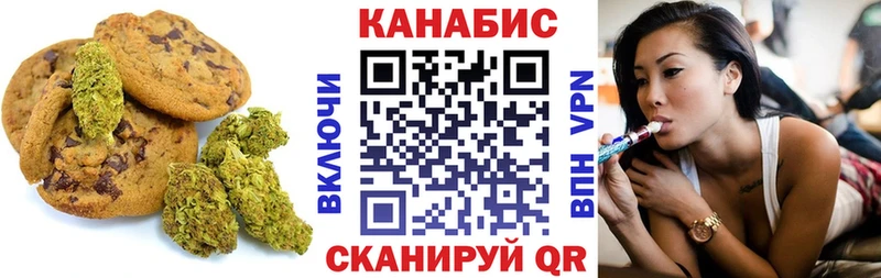 Cannafood конопля  Купить  Игра 