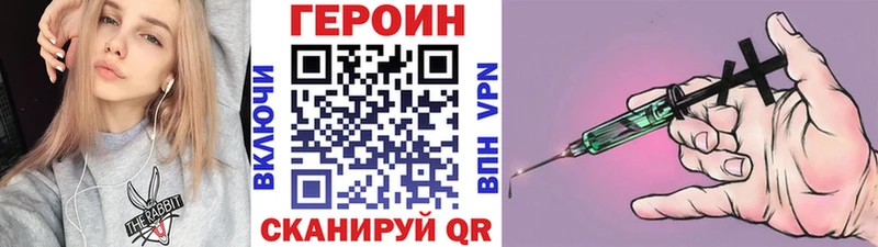 ГЕРОИН Heroin  Купить  Игра 