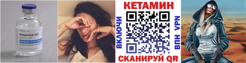 Купить  Игра  КЕТАМИН VHQ 