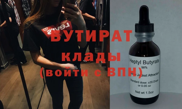 наркотики Дмитровск