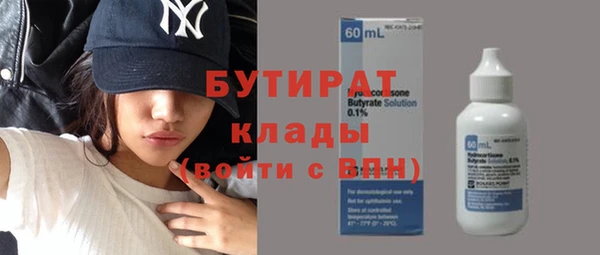 наркотики Дмитровск
