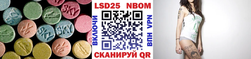 LSD-25 экстази ecstasy  Купить где  Игра 