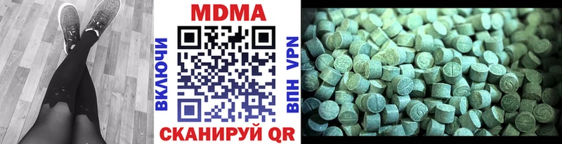 MDMA молли  Купить  Игра 