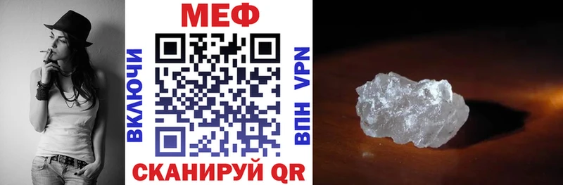 Мефедрон 4 MMC  Купить  Игра 