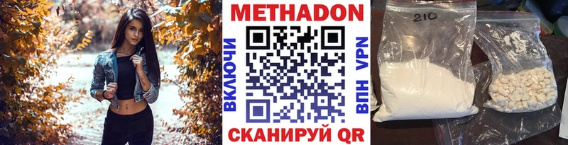 Купить  Игра  Метадон белоснежный 