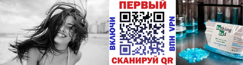 Метамфетамин пудра  Купить  Игра 