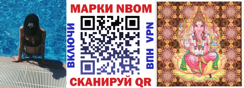 Купить  Игра  Наркотические марки 1500мкг 