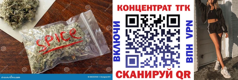 ТГК THC oil  Купить  Игра 